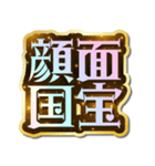 推し活♡きらめきドリームスタンプ（個別スタンプ：32）