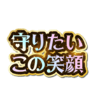 推し活♡きらめきドリームスタンプ（個別スタンプ：33）