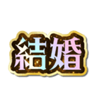 推し活♡きらめきドリームスタンプ（個別スタンプ：37）