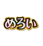 推し活♡きらめきドリームスタンプ（個別スタンプ：38）