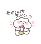 うさぴっぴベイビー「褒め！褒め！褒め！」（個別スタンプ：1）