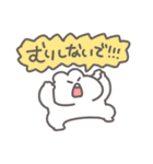 うさぴっぴベイビー「褒め！褒め！褒め！」（個別スタンプ：3）