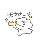 うさぴっぴベイビー「褒め！褒め！褒め！」（個別スタンプ：4）