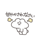 うさぴっぴベイビー「褒め！褒め！褒め！」（個別スタンプ：10）