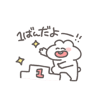 うさぴっぴベイビー「褒め！褒め！褒め！」（個別スタンプ：20）