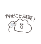 うさぴっぴベイビー「褒め！褒め！褒め！」（個別スタンプ：23）