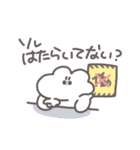 うさぴっぴベイビー「褒め！褒め！褒め！」（個別スタンプ：28）