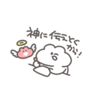 うさぴっぴベイビー「褒め！褒め！褒め！」（個別スタンプ：35）