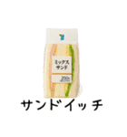 買い物スタンプ【コンビニ】（個別スタンプ：2）