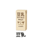 買い物スタンプ【コンビニ】（個別スタンプ：3）
