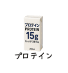 買い物スタンプ【コンビニ】（個別スタンプ：4）