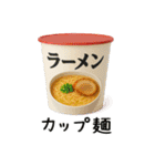買い物スタンプ【コンビニ】（個別スタンプ：5）