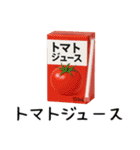 買い物スタンプ【コンビニ】（個別スタンプ：6）