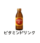 買い物スタンプ【コンビニ】（個別スタンプ：9）
