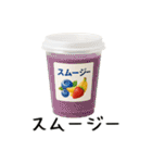 買い物スタンプ【コンビニ】（個別スタンプ：10）