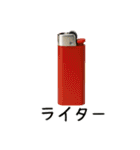 買い物スタンプ【コンビニ】（個別スタンプ：11）