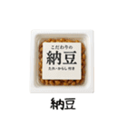 買い物スタンプ【コンビニ】（個別スタンプ：14）