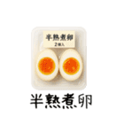 買い物スタンプ【コンビニ】（個別スタンプ：19）