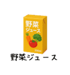 買い物スタンプ【コンビニ】（個別スタンプ：21）