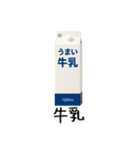 買い物スタンプ【コンビニ】（個別スタンプ：22）