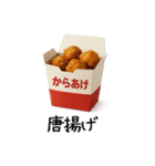 買い物スタンプ【コンビニ】（個別スタンプ：26）