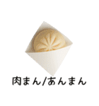 買い物スタンプ【コンビニ】（個別スタンプ：27）