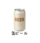 買い物スタンプ【コンビニ】（個別スタンプ：36）