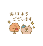 biepo 秋を感じるクマスン（個別スタンプ：1）