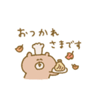 biepo 秋を感じるクマスン（個別スタンプ：7）