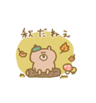 biepo 秋を感じるクマスン（個別スタンプ：8）