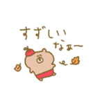 biepo 秋を感じるクマスン（個別スタンプ：9）