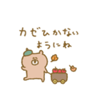 biepo 秋を感じるクマスン（個別スタンプ：10）