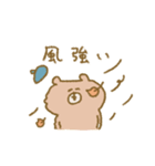 biepo 秋を感じるクマスン（個別スタンプ：12）