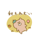 biepo 秋を感じるクマスン（個別スタンプ：13）