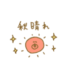 biepo 秋を感じるクマスン（個別スタンプ：15）