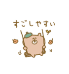 biepo 秋を感じるクマスン（個別スタンプ：17）
