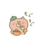 biepo 秋を感じるクマスン（個別スタンプ：20）