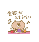 biepo 秋を感じるクマスン（個別スタンプ：21）