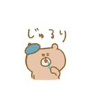 biepo 秋を感じるクマスン（個別スタンプ：22）