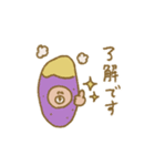 biepo 秋を感じるクマスン（個別スタンプ：24）
