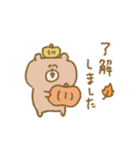biepo 秋を感じるクマスン（個別スタンプ：25）