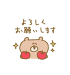 biepo 秋を感じるクマスン（個別スタンプ：26）