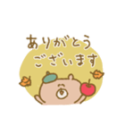 biepo 秋を感じるクマスン（個別スタンプ：29）