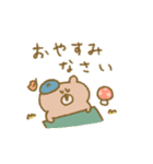 biepo 秋を感じるクマスン（個別スタンプ：38）