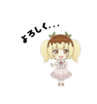 たのむよプン子ちゃん3（個別スタンプ：8）
