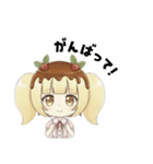たのむよプン子ちゃん3（個別スタンプ：12）