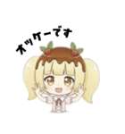 たのむよプン子ちゃん3（個別スタンプ：13）