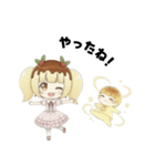 たのむよプン子ちゃん3（個別スタンプ：18）
