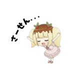 たのむよプン子ちゃん3（個別スタンプ：20）