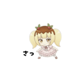 たのむよプン子ちゃん3（個別スタンプ：23）